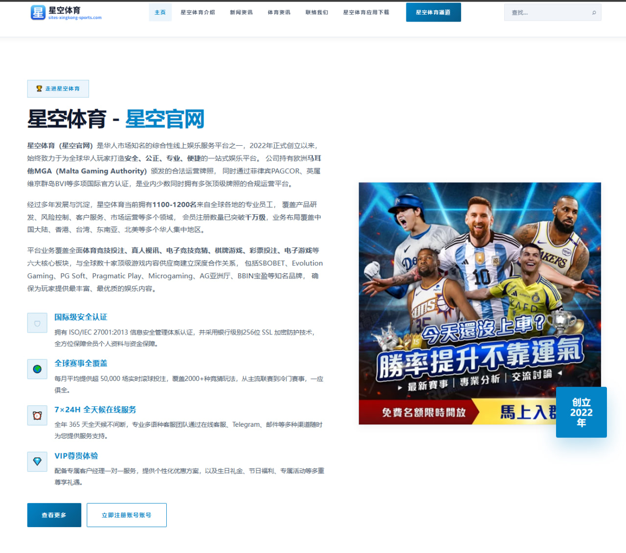 香波特点评阿门价值与未来：五年顶薪背后的成长路径