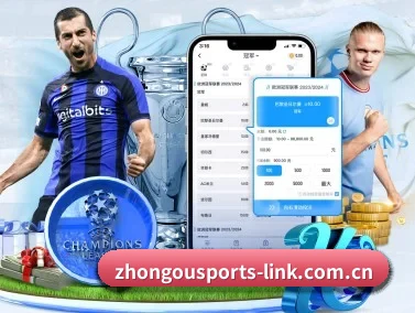 中欧体育网页版 APP