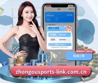 中欧体育网页版 APP
